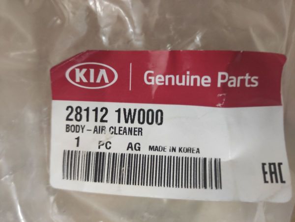 SKŘÍŇ FILTRU SÁNÍ