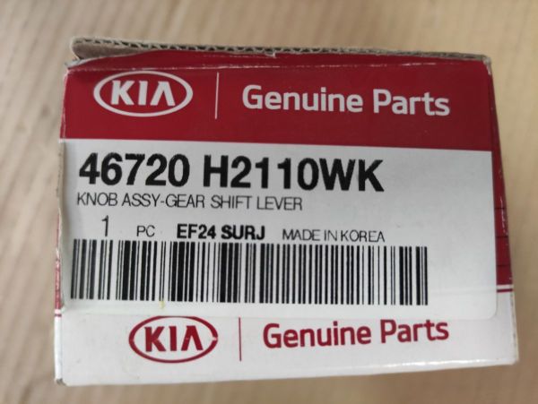 RUKOJEŤ ŘADÍCÍ PÁKY