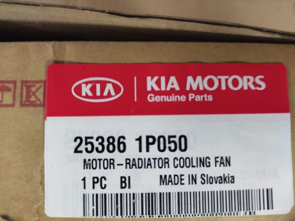 MOTOR VENTILÁTORU CHLAZENÍ