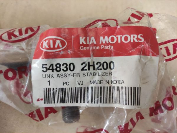 TYČKA STABILIZÁTORU