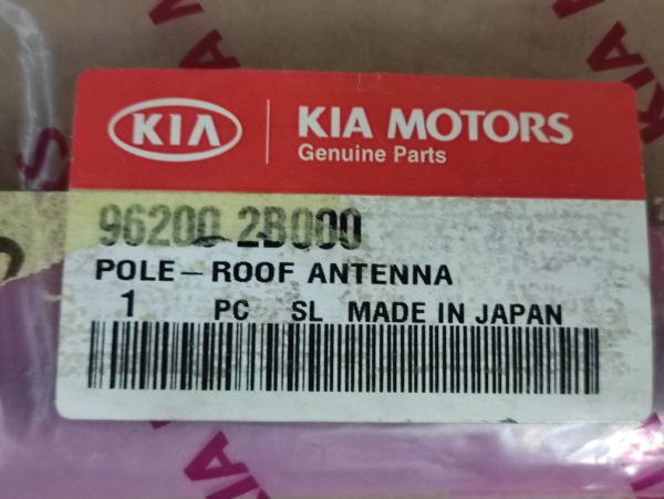 STŘEŠNÍ TYČOVÁ ANTÉNA