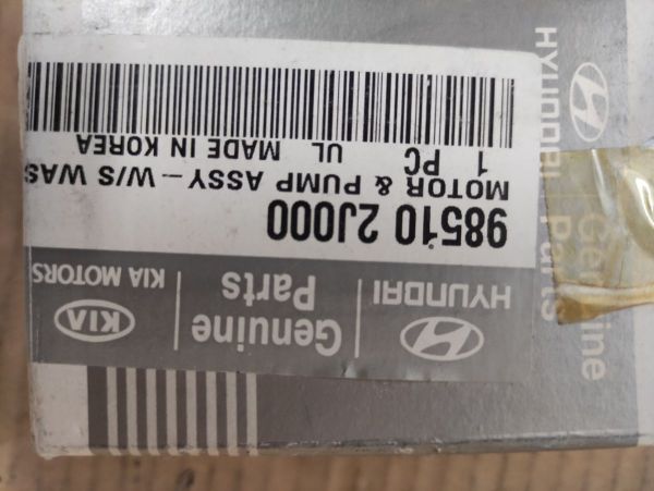 MOTOREK OSTŘIKOVAČE