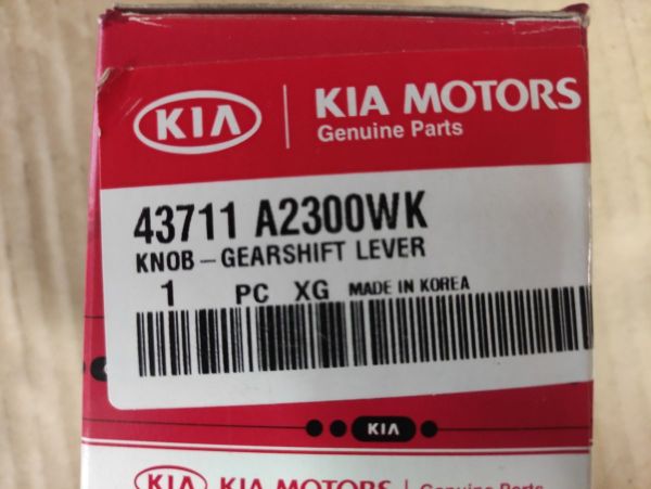 HLAVICE ŘÍDÍCÍ PÁKY 6KVALT