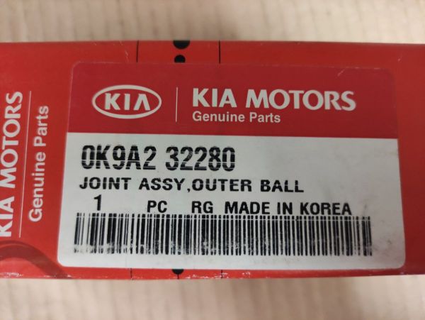 ČEP KULOVÝ ŘÍZENÍ