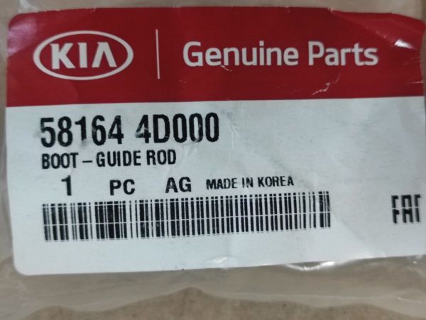 OPRAVNÁ SADA BRZDOVÉHO TŘMENU