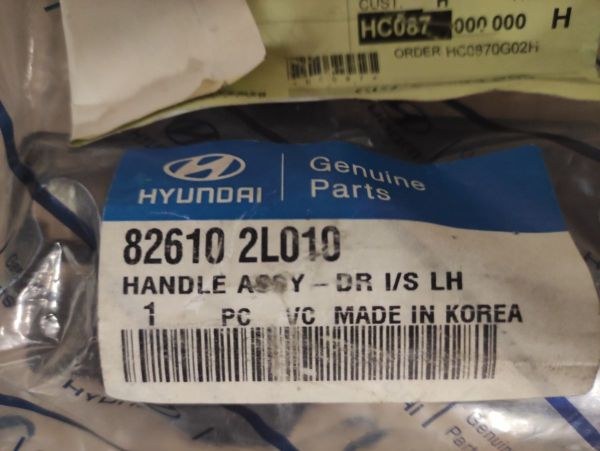 LEVÁ KLIKA PŘEDNÍCH DVEŘÍ