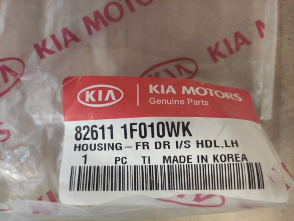 KRYT KLIKY PŘEDNÍCH  DVEŘÍ L