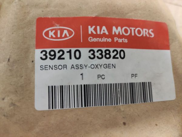 LAMBDA SONDA