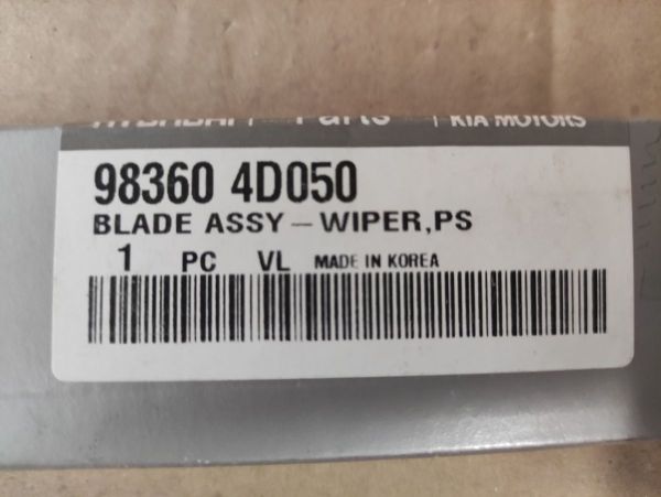 STĚRAČ SPOLUJEZDCE