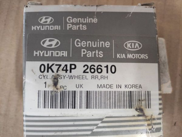 VÁLEČEK ZADNÍ BRZDY