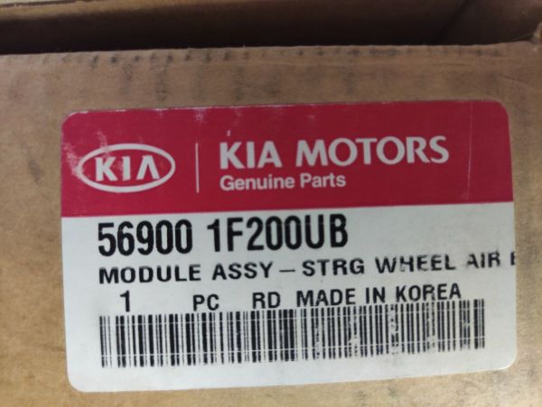 AIRBAG KIA