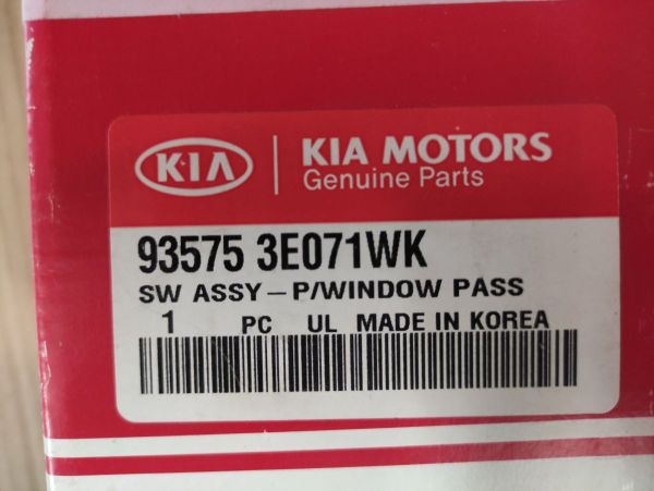 SPÍNAČ OVL.OKNA SPOLUJEZDCE